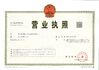 LA CHINE ShenZhen Xunlan Technology Co., LTD certifications